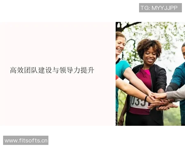 以团队协作为核心推动力探索高效工作模式提升整体绩效与创新能力 以团队协作为核心推动力探索高效工作模式提升整体绩效与创新能力