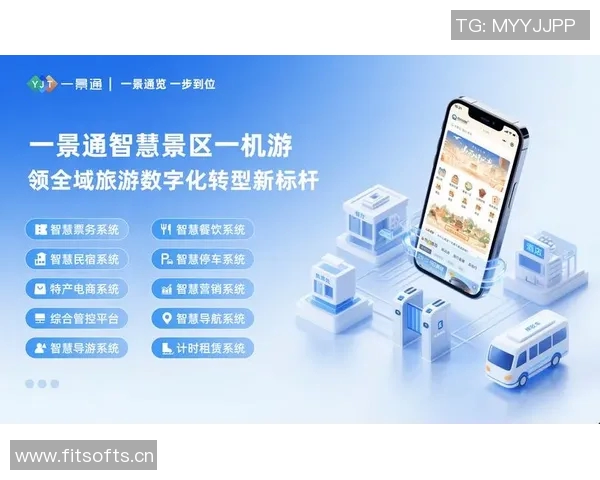以票务服务为核心打造全新数字化平台提升用户购票体验与效率 以票务服务为核心打造全新数字化平台提升用户购票体验与效率
